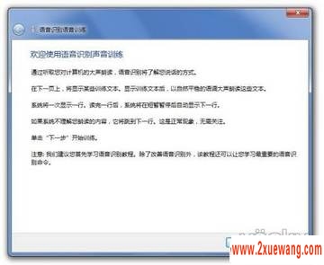ü Windows7