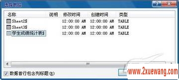 ׸ʦWord2010ɼ浥