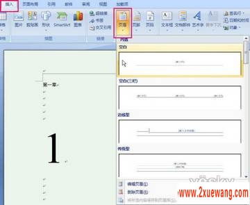Word2007ҳü½_켫С