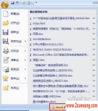 Word2007ҳü½_켫С
