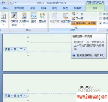 Word2007ҳü½_켫С