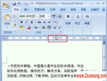 Word2007ĵ༭ıħ