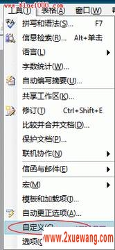 Word 2003Ҳʵ"Զ" 