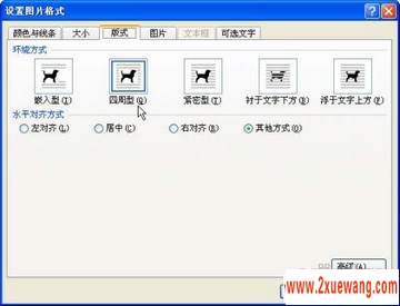 Word2007Զӡҵ֤
