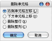 ޸Word 2007ı񲼾