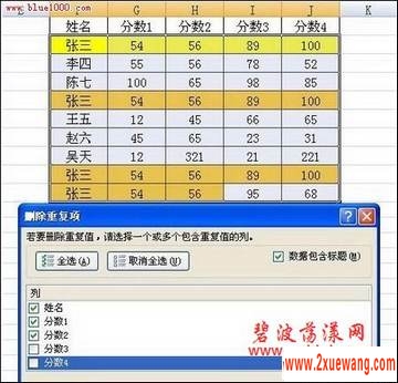 Excel2007пɾظ¼ļ