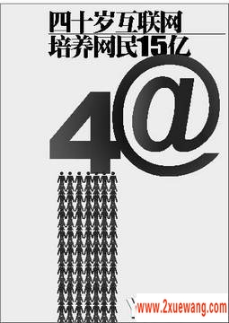 40