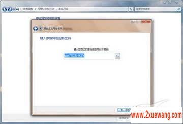нѧWindows7:תͥ繲