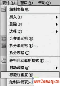 事半功倍—Office Word要玩批处理