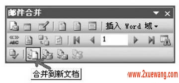 事半功倍—Office Word要玩批处理
